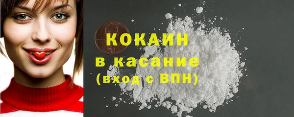 MDMA Бородино