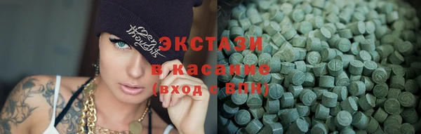 MDMA Бородино