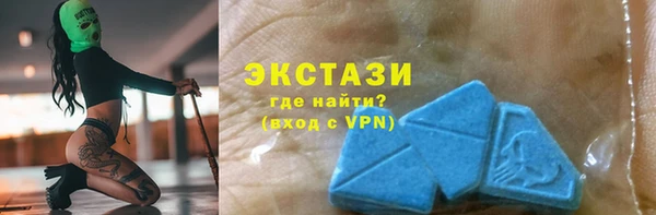 MDMA Бородино