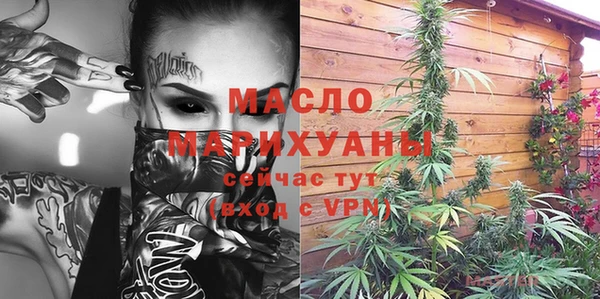 MDMA Бородино